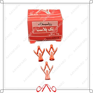 رولپلاک پروانه 5 سانت