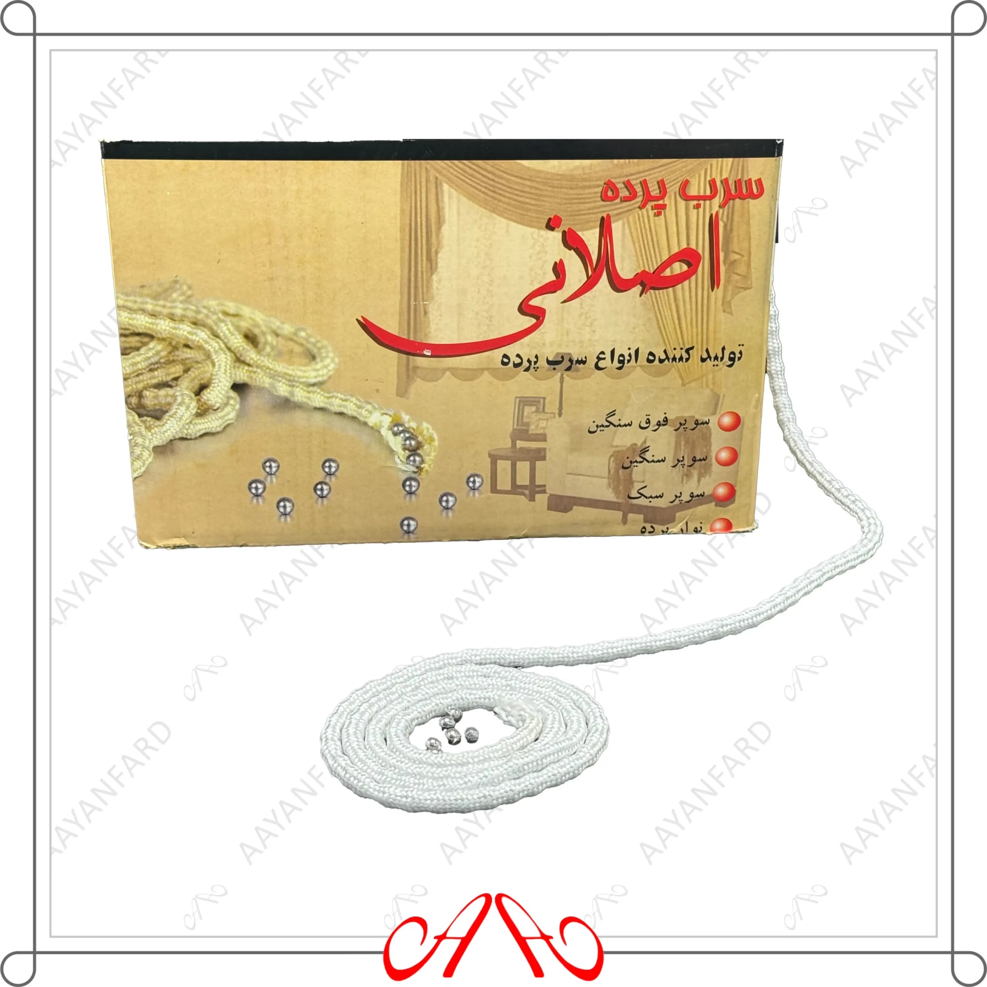 سرب اصلانی - تصویر 2